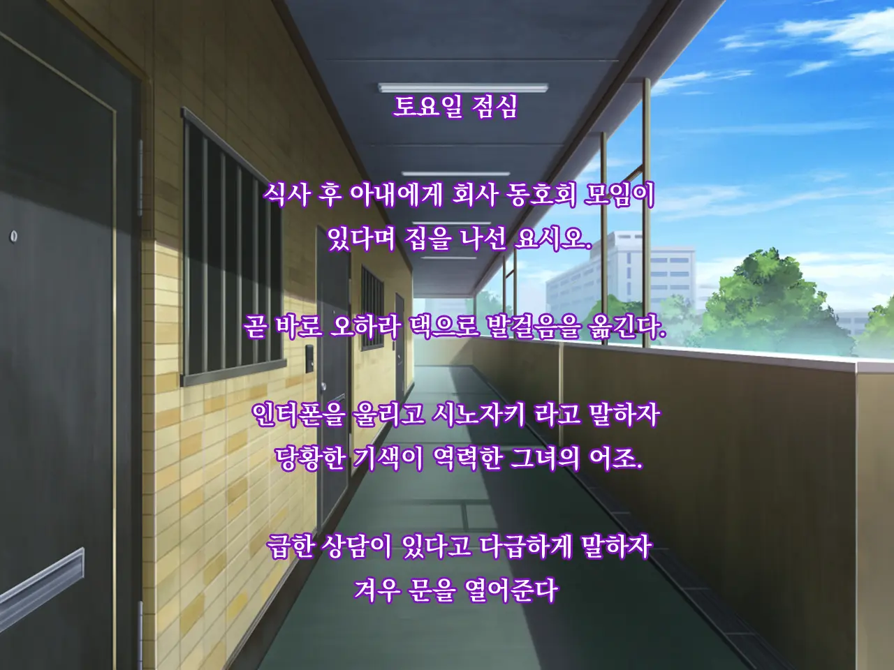 Otonari No Kokujin Otto Ni Dakarete Nakimodaeru Saiai No Tsuma. Sono Hikikae Ni Ajiwau Kokujin Tsuma No Hada. Netori Hen